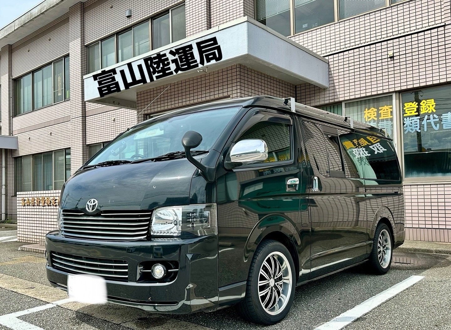 ファイル 3994-1.jpg