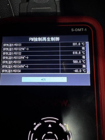 ファイル 3873-4.jpg