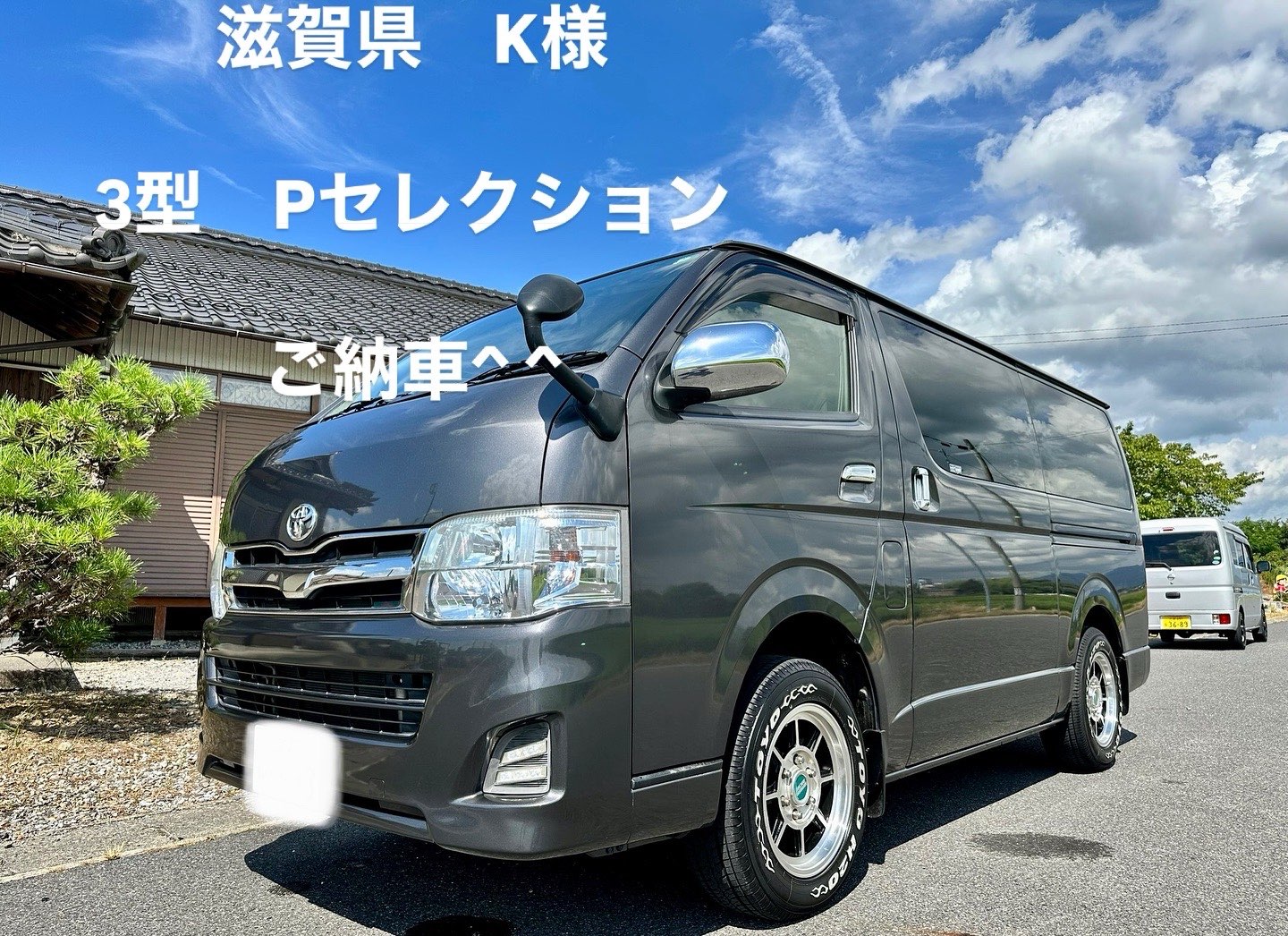 ファイル 3981-1.jpg